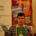 Аспирант Уральского государственного университета Алексей Старостин презентует книгу своих исследований «Социальный облик имамов Урала начала XXI века»